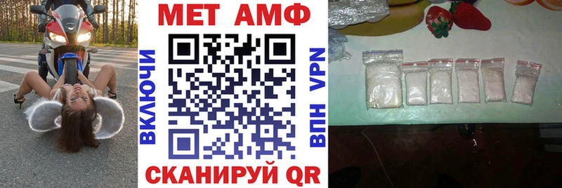 цена   Липецк  Амфетамин VHQ 