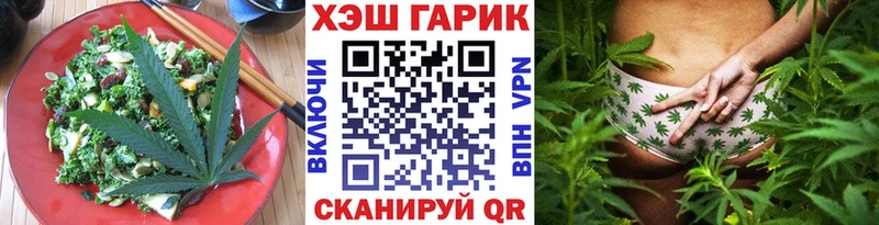 где купить наркоту  omg tor  Cannafood марихуана  Липецк 