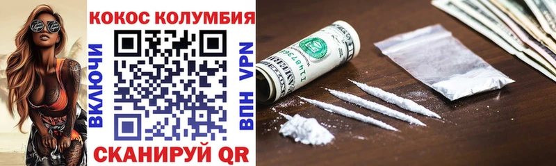 COCAIN Эквадор  Липецк 