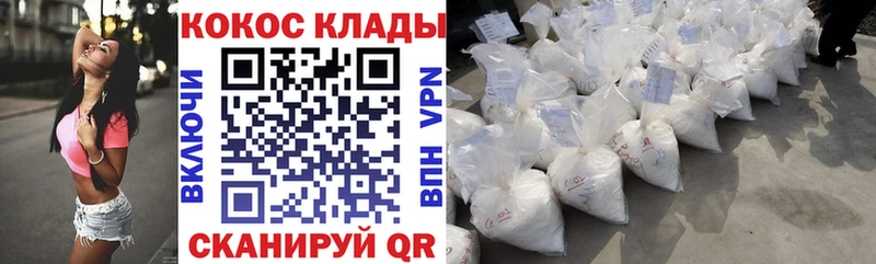 Cocaine 98% Липецк
