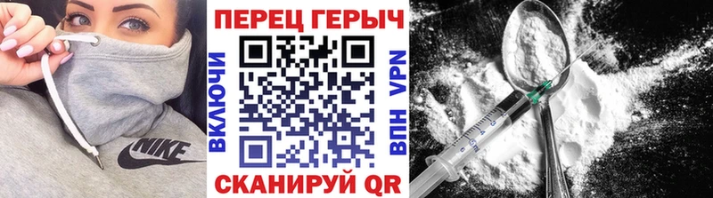 ГЕРОИН белый  купить   Липецк 
