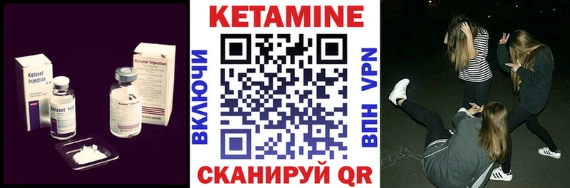 КЕТАМИН ketamine Липецк