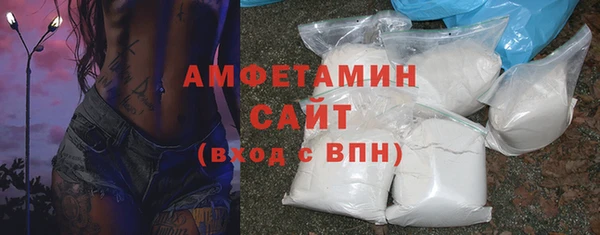 мефедрон Абаза
