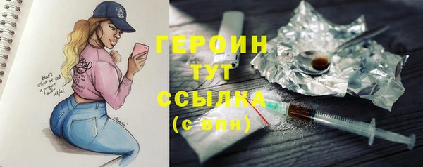 метадон Абдулино