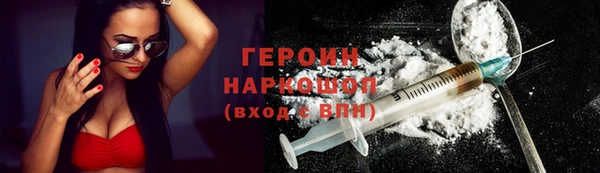 метадон Абдулино