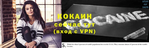мефедрон Абаза