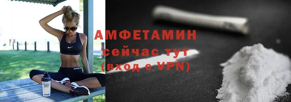 мефедрон Абаза