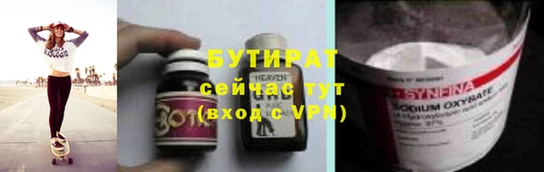 метадон Абдулино