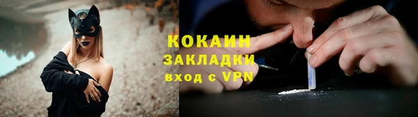 ешки Абинск
