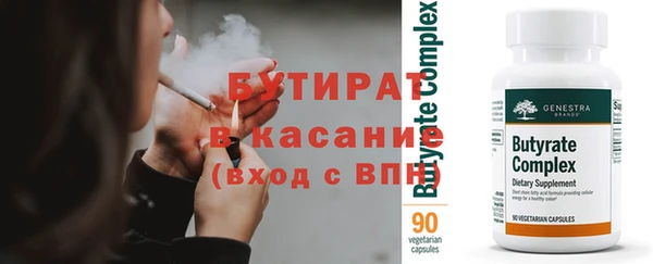 ешки Абинск
