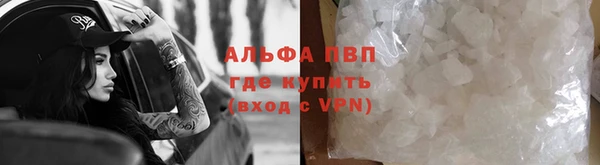 мефедрон Абаза