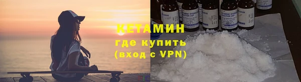 метадон Абдулино