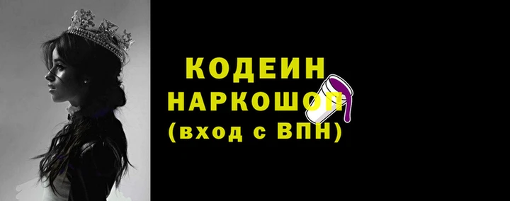 метадон Абдулино