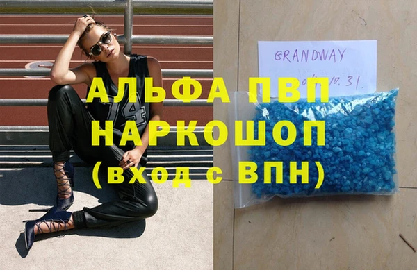 метадон Абдулино
