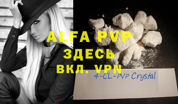 мефедрон Абаза