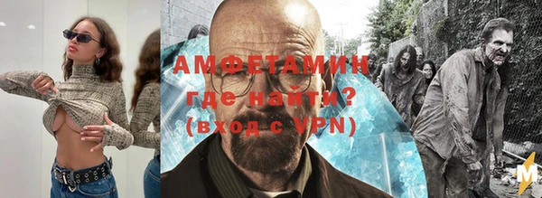ешки Абинск