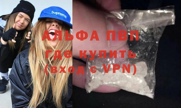 мефедрон Абаза