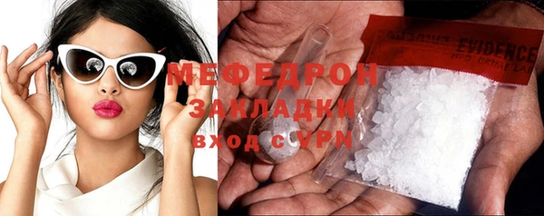 мефедрон Абаза