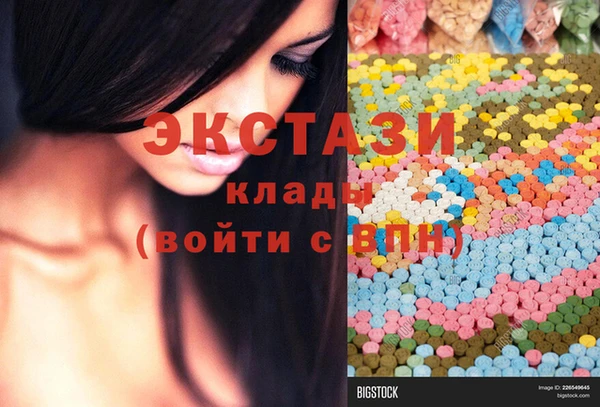 мефедрон Абаза