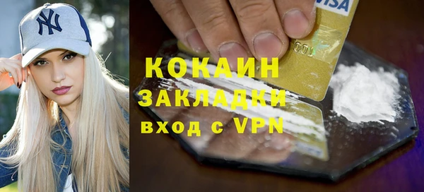 метадон Абдулино