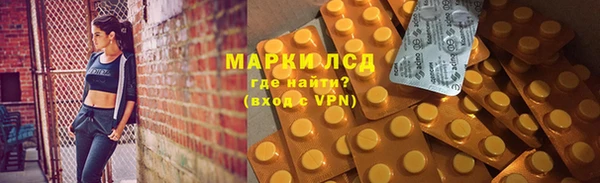 ешки Абинск