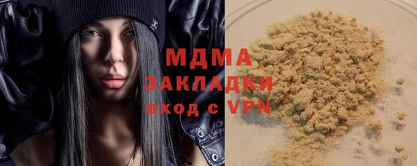 мефедрон Абаза