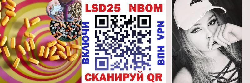 Лсд 25 экстази кислота  магазин    Липецк 