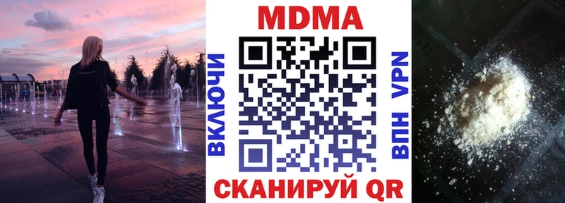 MDMA Molly  цены   Липецк 