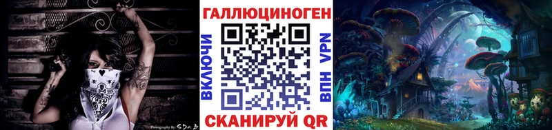 где можно купить наркотик Липецк Галлюциногенные грибы прущие грибы