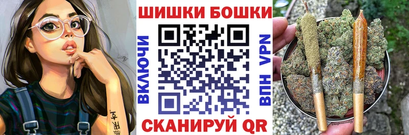 МАРИХУАНА план магазин наркотиков Липецк